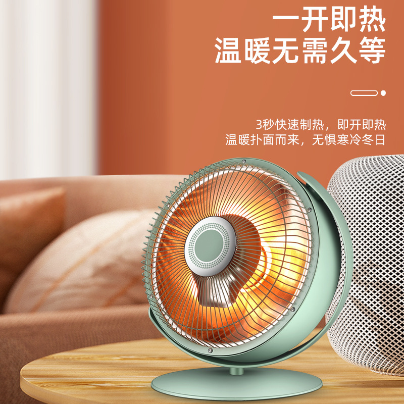 駱駝小太陽家用烤火爐浴室節能省電暖氣暖風器小型取暖器台地兩用