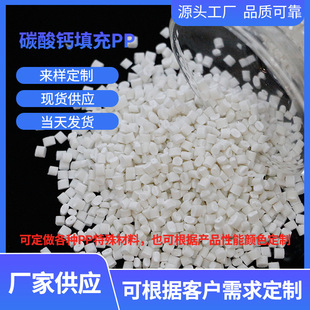 ̼���}���PP����T30̼���}���30%��ɫ�w��������������������