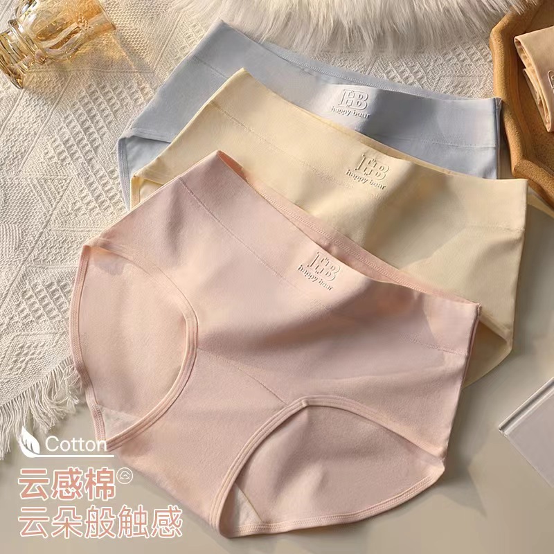 Women's 2024 new pure cotton 10A antibacterial lengthened cotton inner crotch large size fat mm hip shorts