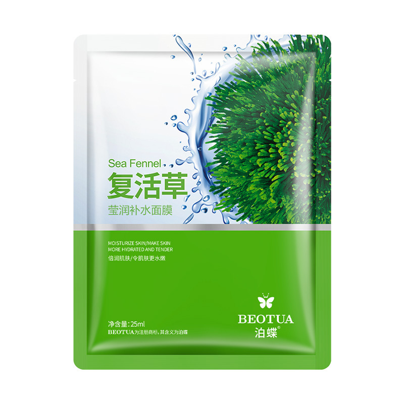바디 부활 잔디 보습 마스크 25ml