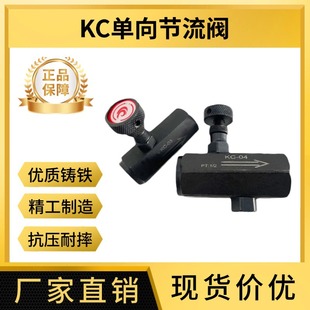 KC�������yҺ���{���y���������yKC-02KC-03KC-0406�yKC�y�K