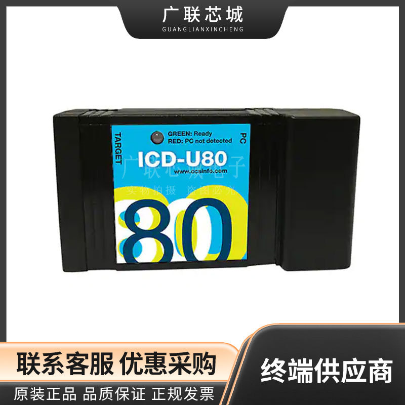53506-1648 开发PIC MCU  调试器 编程器（在线/在系统）全新原装
