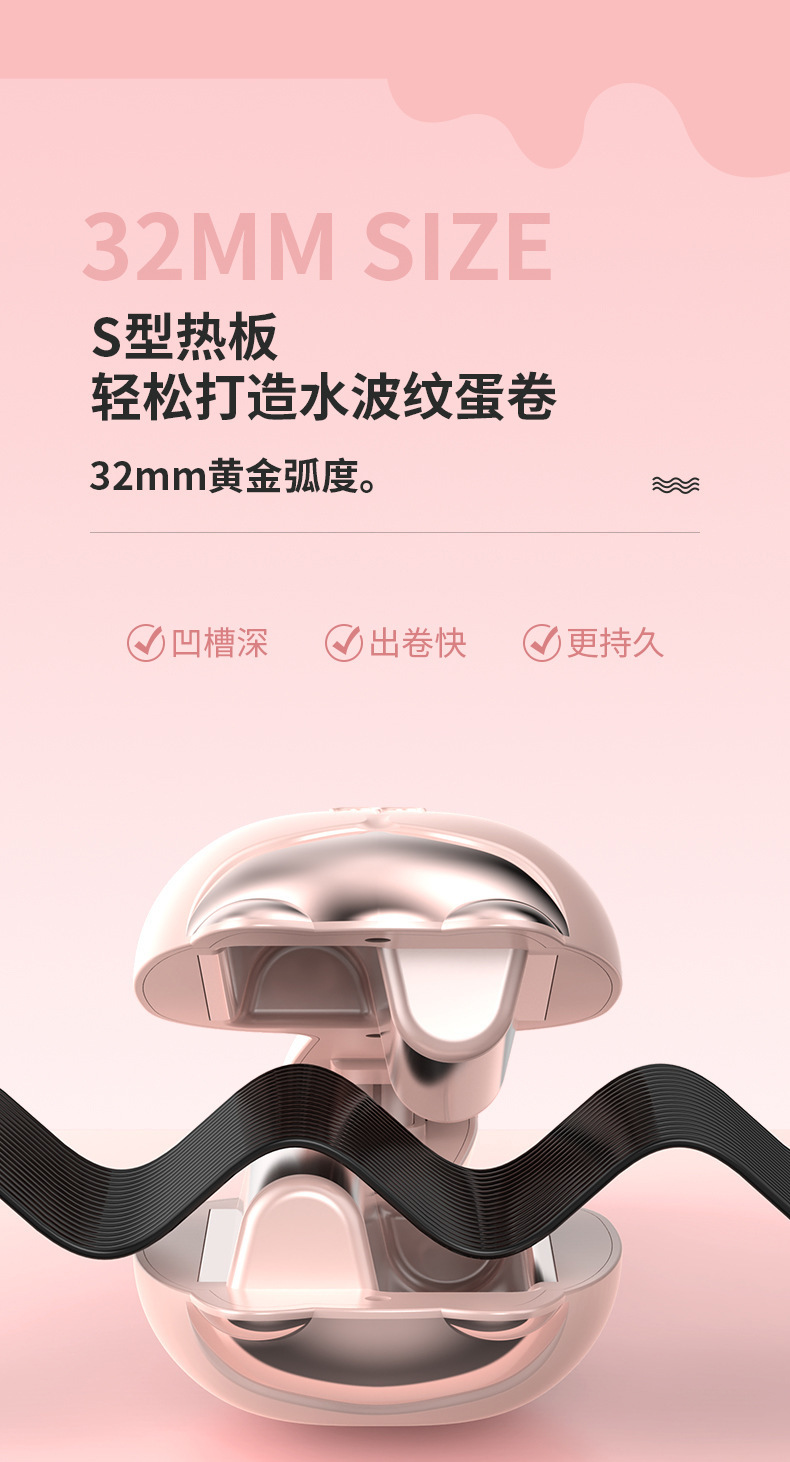 复制_新款猫爪蛋卷头卷发棒负离子不伤发水波纹电.jpg