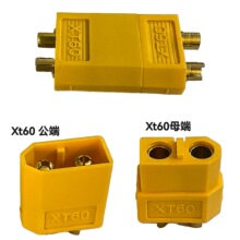 XT60插头公母航模车模电池插头 航模动力插件XT60耐高温XT60插头