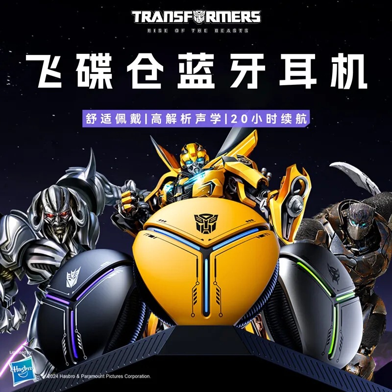 正品T30蓝牙耳机飞碟舱设计环绕音效科技感礼物运动游戏TWS|undefined