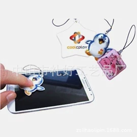 钥匙扣及钥匙扣配件;证件卡、挂绳;手机擦