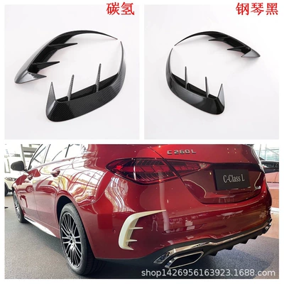 Şüşə kənarı xromları/moldingləri Exterior Modification, Rear Guard Threshold - piano-black-rear-air-knifesports-version2m
