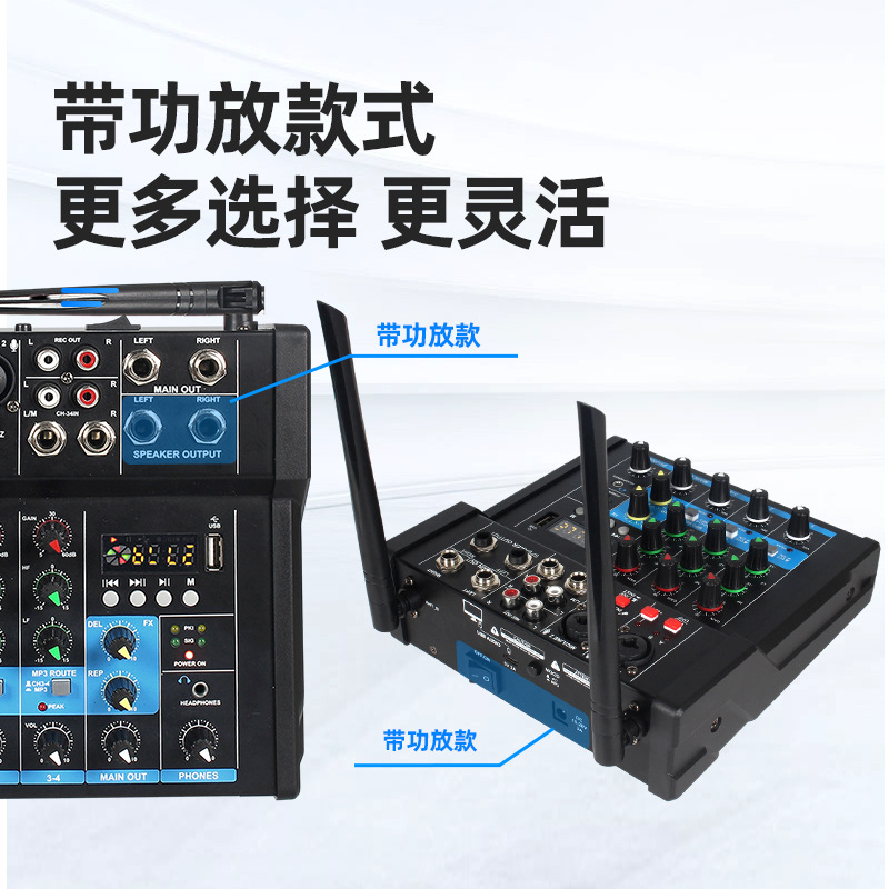 믹서 전력 증폭기 무선 마이크 1 대 2 마이크 통합 기계 블루투스 USB 하이베이스 사운드 장비