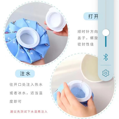Cartoon water-filled cold compress bag, twisted injury therapy cooling fabric ice bag, outdoor portable foldable cold compress ice block ice pack
