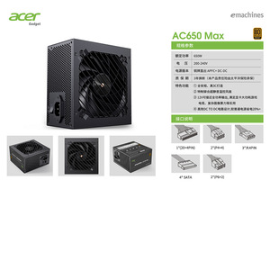 mAC650MAX DC-DC 80PLUS~̨ʽCԴ