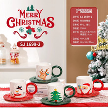 跨境圣诞系列马克杯卡通可爱姜饼人陶瓷杯圣诞礼物圣诞老人咖啡杯