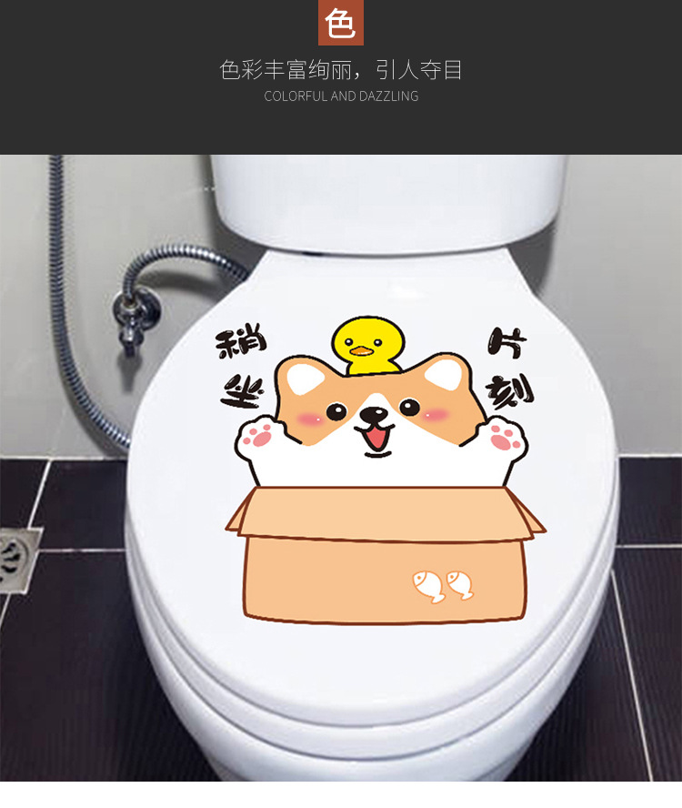 马桶贴_08