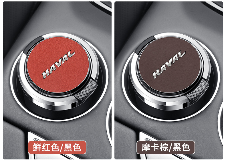 Suitable for Haver H6/H9/M6 big dog god beast Xiaolong red rabbit car ashtray with cover metal liner flame retardant