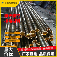 �a���~C93200�a���~��QSN555�a���~��RG7�~��SAE660C83600QSn10��