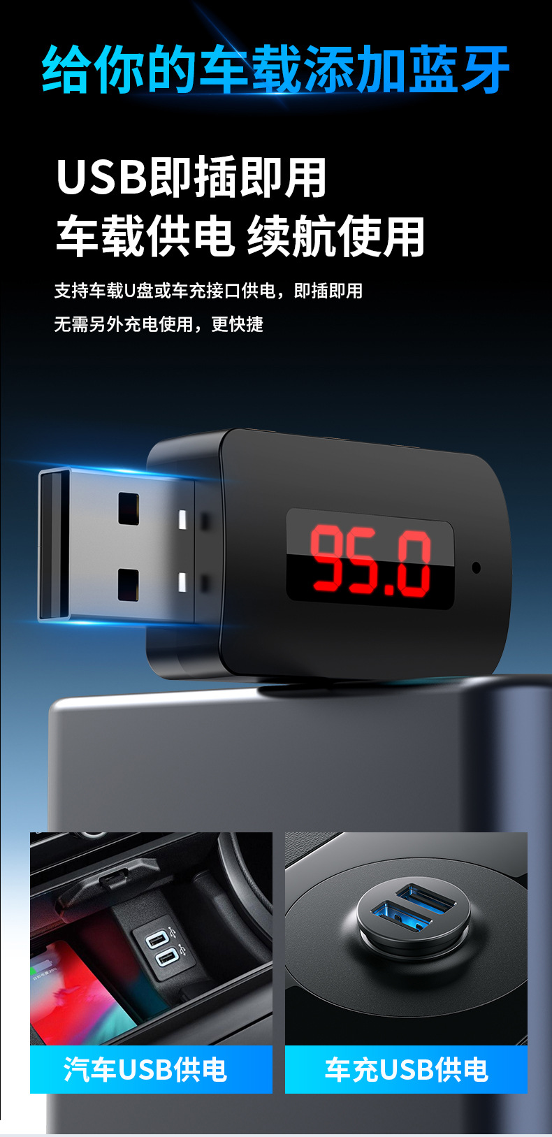 M10 Bluetooth 5.4 Car USB with Digital Display Bluetooth Receiver Speaker Power Amplifier Call Navigation FM Transmitter Stereo