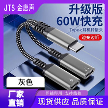 �m��type-C�����D�Ӿ�����һ���60w ���는��ց��R�d����