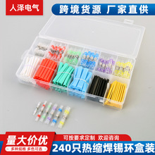 Դ�^�S��ֱ��240PCS���b��s���a�h늾��B�ӽ^�����ӿ羳���؛Դ