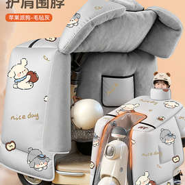 电动车挡风被冬季全包斗篷式加绒加厚电瓶摩托车防风防水罩25新款