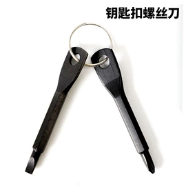 手动螺丝套装;旋具头及组套;钻头