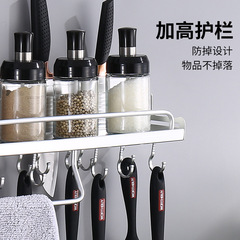 Space Aluminum Storage Knife Rack No Hole Wall Mounted Multi-Use Storage Rack Kitchenware Multi Hook Knife Rack Storage Shelf 