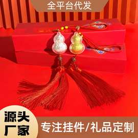 爆款热卖足金999汽车挂饰葫芦挂件平安寓意流苏随手礼可批发