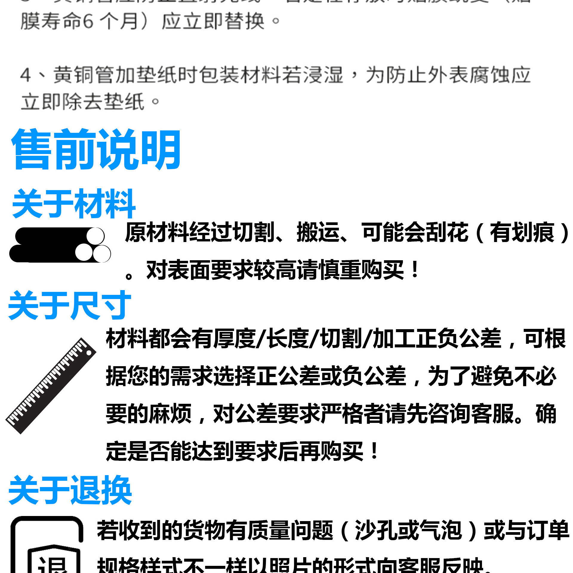 黄铜管链接图13