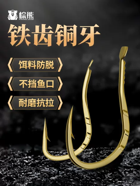 Fish hook bulk genuine goods Ishini stinging sea evening thousand and crank sleeve crucian carp carp cocked hook anti-off bait wholesale