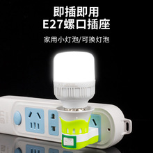 LED���ݟ�������E27�ݿڟ��ڲ��^�������_�P�ڲ�ʽ�x����Сҹ����