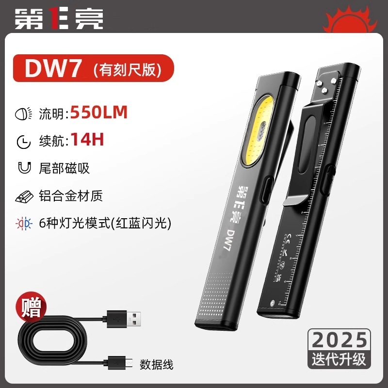 磁気デュアル光源ワークライト強力な光ミニポータブル屋外修理緊急 EDC 懐中電灯ブレードキャップクリップライト|undefined
