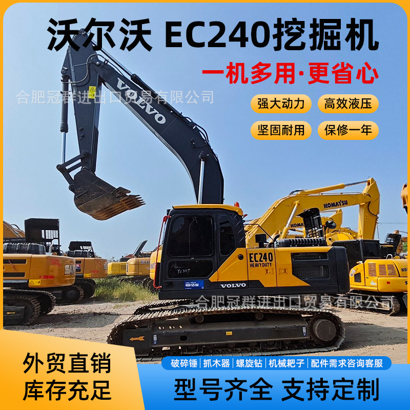 Comercio exterior venta directa Volvo EC240 excavadora tipo orugas gran construcción retroexcavadora hidráulica