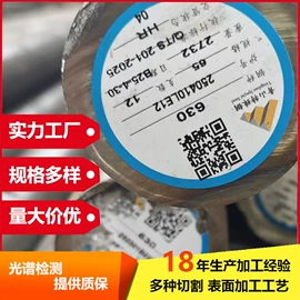 不锈钢板;不锈钢无缝管;不锈钢焊管