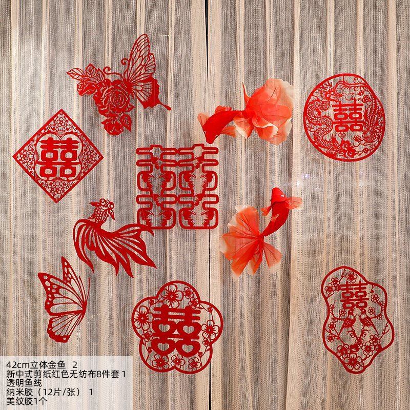 婚房布置套装结婚房间装饰女方新房背景墙卧室客厅墙贴网红简约|undefined