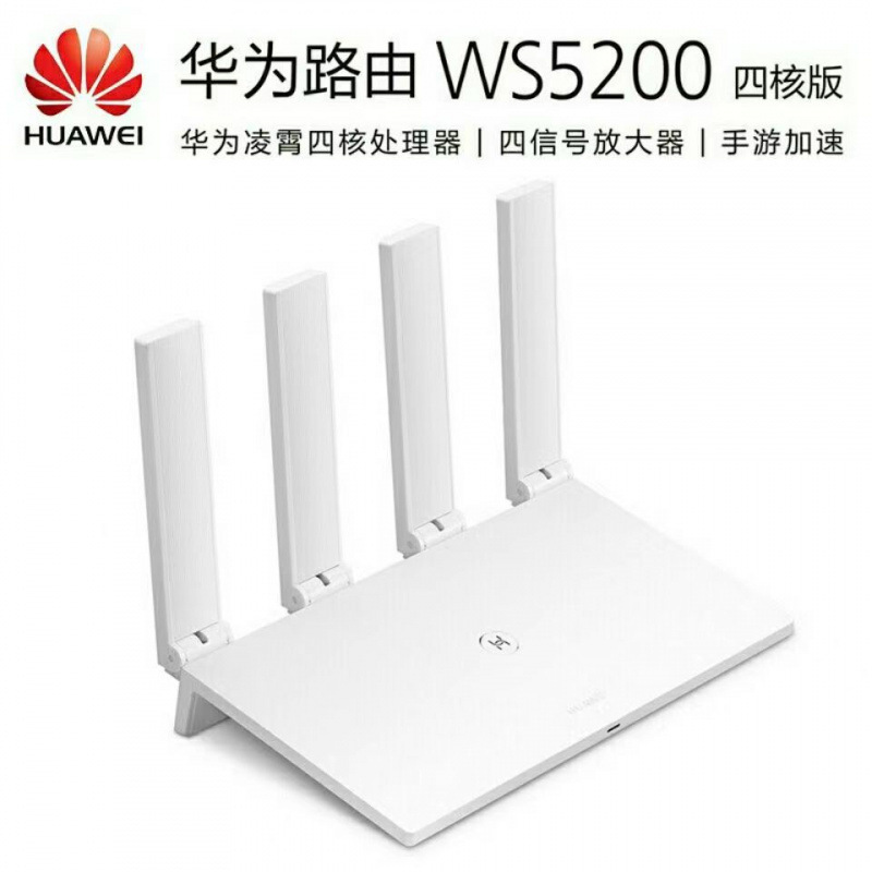 Router doméstico de banda ancha gigabit de doble banda de alta velocidad inalámbrica a través de la pared señal rey buena y estable