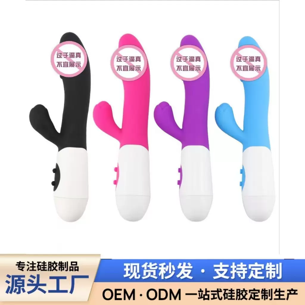 成人用品批发超大号仿真款G点震动棒女用按摩AV振动棒 亚马逊厂家