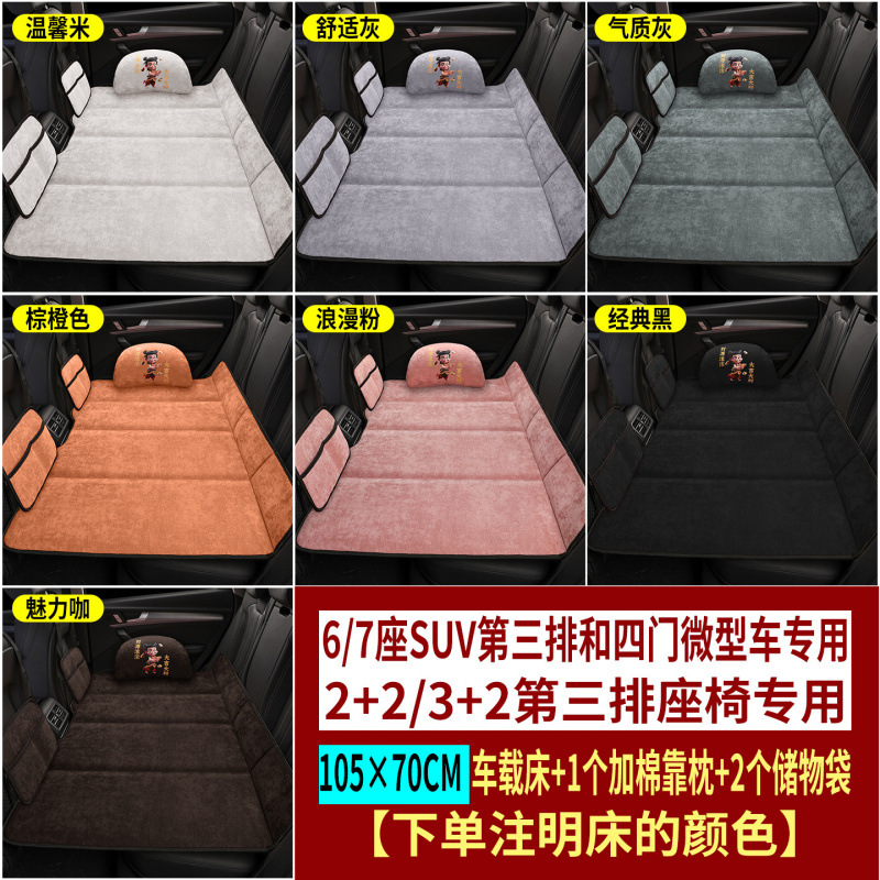 SCHNELL AUTO ASSOCIATES DURMENTE