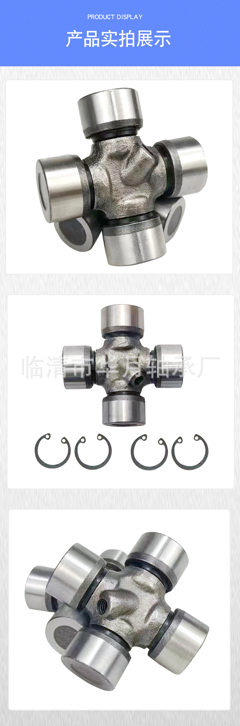 Cross shaft universal joint ten-byte bearing Van car motorcycle agricultural machinery GUT-24