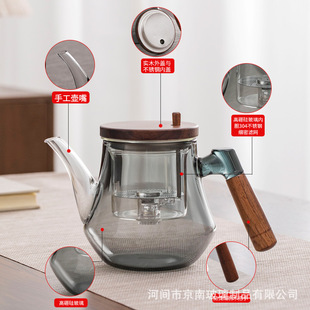 High Borosilicate Glass Liner, Wooden Side Handle, Elegant Teapot, Wooden Lid, Tea Water Automatic Separation Tea Set