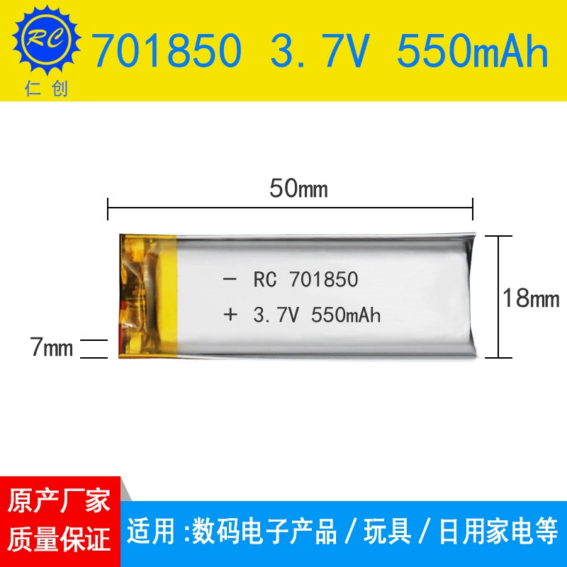 Заводской 701850 полимерная батарея элемент 550mAh лампа игрушка бытовой прибор косметический контейнер 3.7V зарядная ячейка