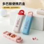 密封随身分装便携收纳盒