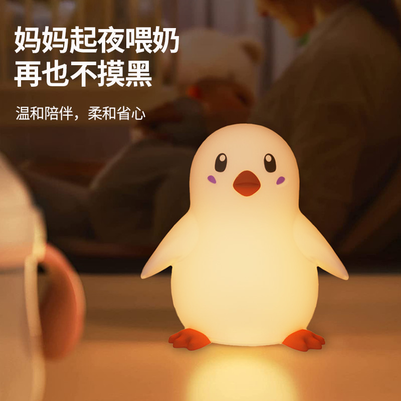 Luz de noche de pera luz de silicona luz de aguacate pareja regalo de cumpleaños regalo lindo luz de noche para dormir