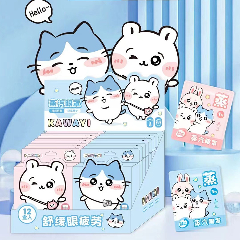 蒸気アイマスク三麗鴎アニメのすべての図案の正規版は氷敷きアイマスクメーカーの卸売りの起爆正規版を授権します。|undefined