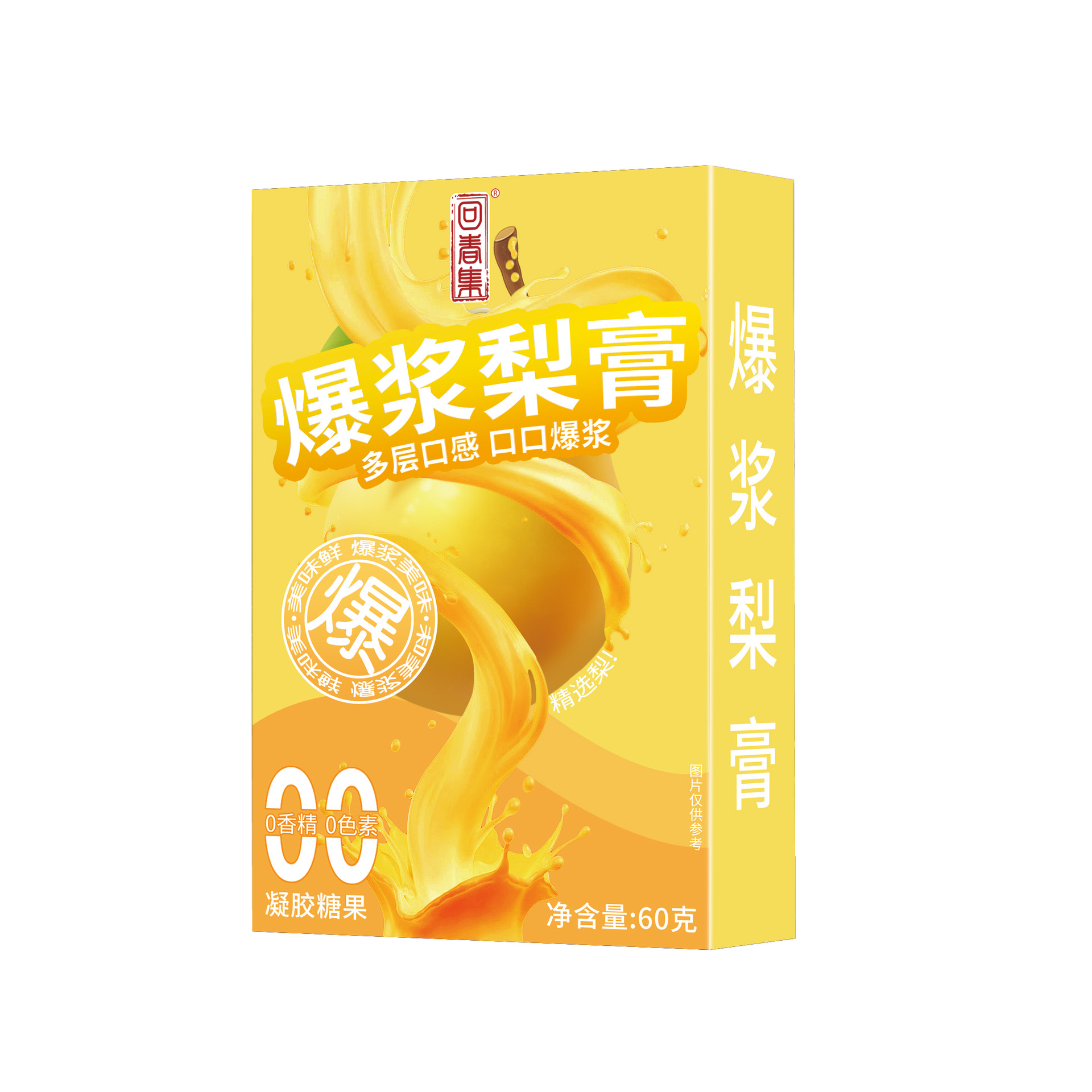 Bursting Fruit Soft Candy 60g — OEM/Private Label Herbal Wellness Candy from Anhui overview