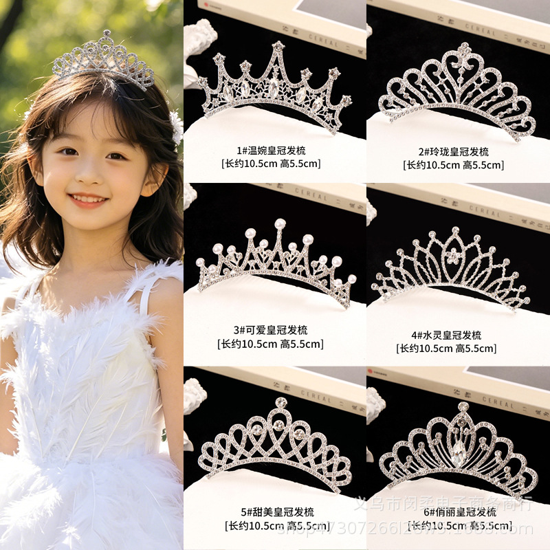 公主皇冠头饰珍珠王冠插梳发卡女孩生日六一表演发饰节日批发仙女