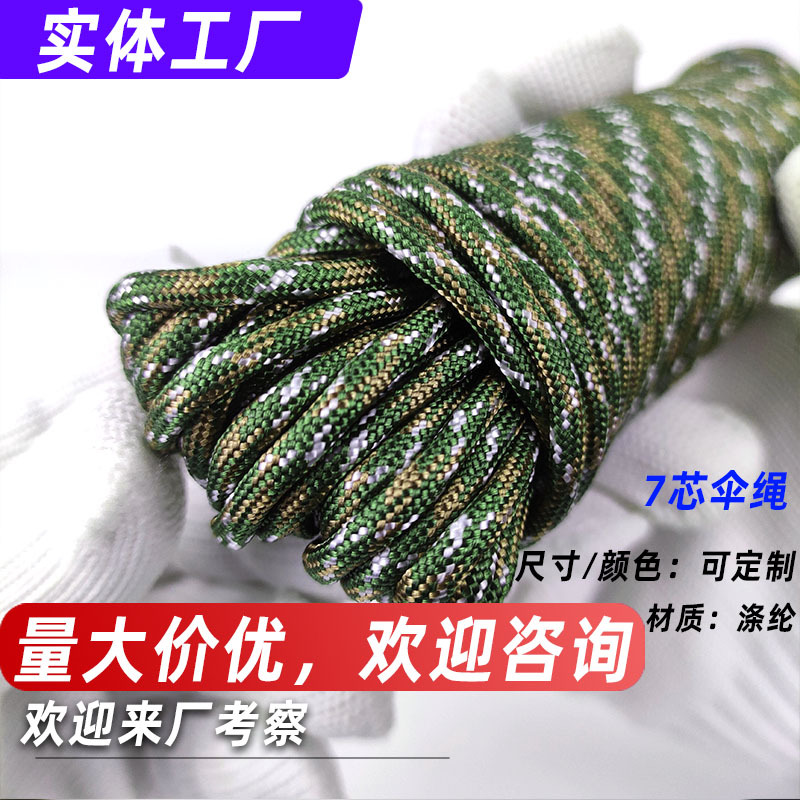 ����ó�ֻ�����о4mm����ɡ�� �Բʾ��� ����ҰӪ���������� ����