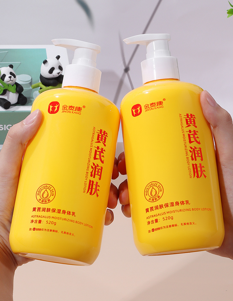 Jintaikang Gardenia Astragalus Sheep Oil Body Lotion Autumn Winter Moisturizing Long Lasting Fragrance 520g in use
