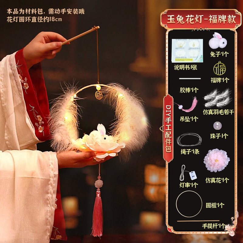 2025新年元宵节古风手提月亮宫灯花灯儿童手工制作diy材料包灯笼|undefined