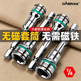 ��β�ݽz�����Ͳ���ǟo��8mm������Թ��z����^���^10mm����