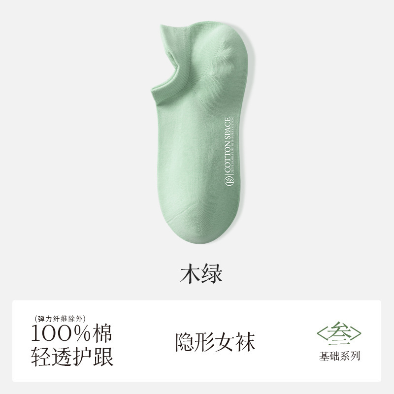Zhuji 靴下女性の夏薄い靴下綿 100% 女性の綿の靴下消臭抗ピリング綿目に見えないボートソックス|undefined