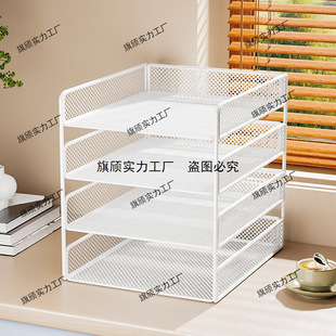 A4 Desktop File Rack Metal Data Rack File Frame Multi-Layer File Storage Rack Office Folder Storage Box