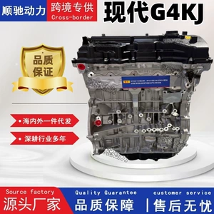 Hyundai Santa Fe, Kia Sorento Sonata G4Kj G4Kd G4Ke Mühərriki üçün uyğundur